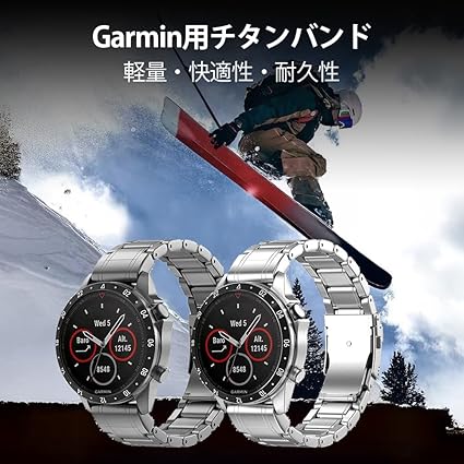 Amazon.co.jp: ガーミンチタンベルト チタン製バンド ガーミン用
